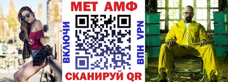 АМФ 97% Отрадная