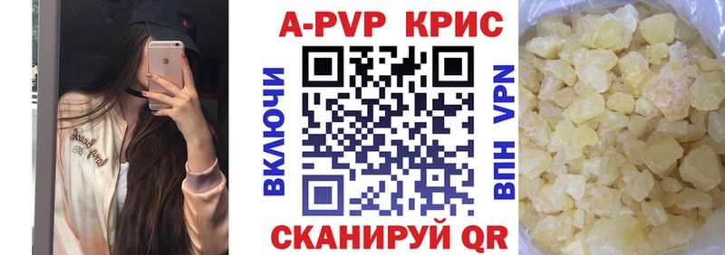 закладки  ссылка на мегу вход  А ПВП VHQ  Отрадная 
