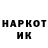 БУТИРАТ GHB Dis Dix