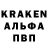 Codein напиток Lean (лин) Daniela Kraul