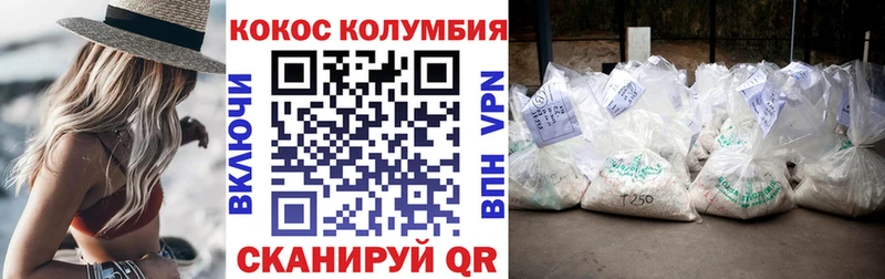 Кокаин 98% Отрадная