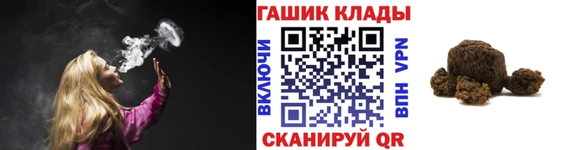 ГАШ ice o lator  где можно купить   Отрадная 