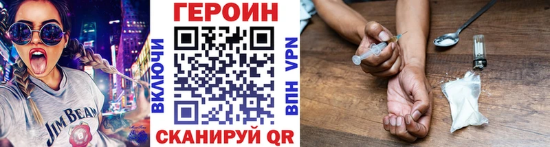 Героин белый  Отрадная 