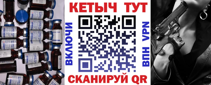 КЕТАМИН ketamine  где купить   Отрадная 
