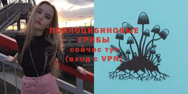 марки nbome Балабаново