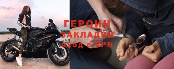 ГАЛЛЮЦИНОГЕННЫЕ ГРИБЫ Баксан