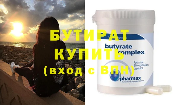 ГАЛЛЮЦИНОГЕННЫЕ ГРИБЫ Баксан