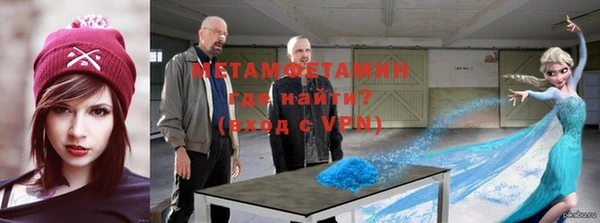 ГАЛЛЮЦИНОГЕННЫЕ ГРИБЫ Баксан
