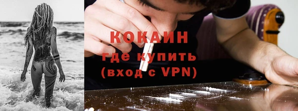 соль ск Балахна