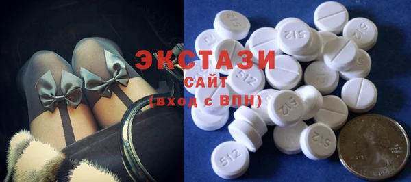 соль ск Балахна