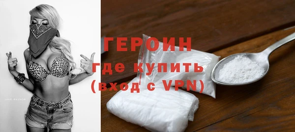 марки nbome Балабаново