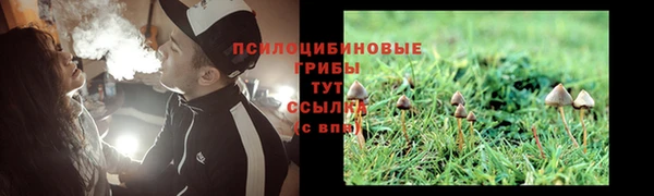 марки nbome Балабаново