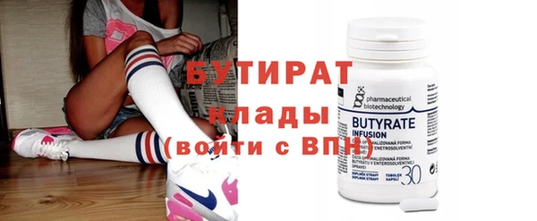 марки nbome Балабаново