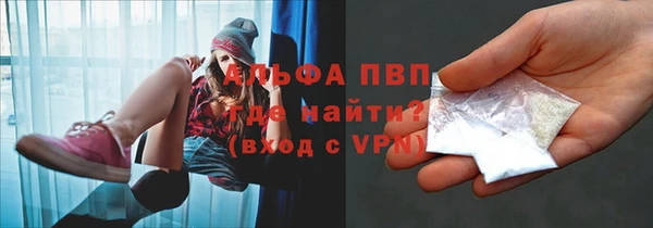 соль ск Балахна
