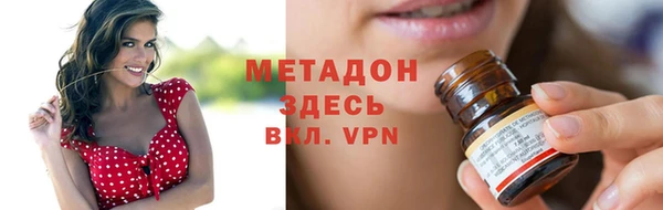 ГАЛЛЮЦИНОГЕННЫЕ ГРИБЫ Баксан