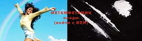 марки nbome Балабаново