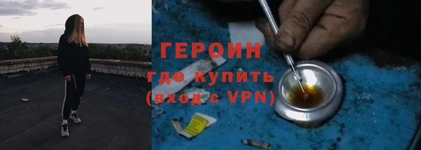 соль ск Балахна