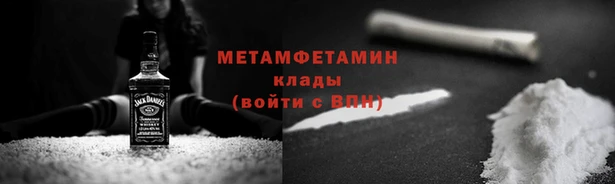 марки nbome Балабаново