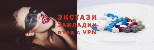 соль ск Балахна