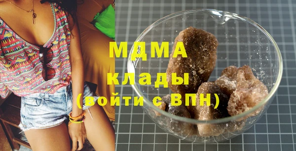 соль ск Балахна