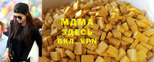 марки nbome Балабаново