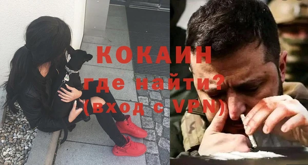 соль ск Балахна