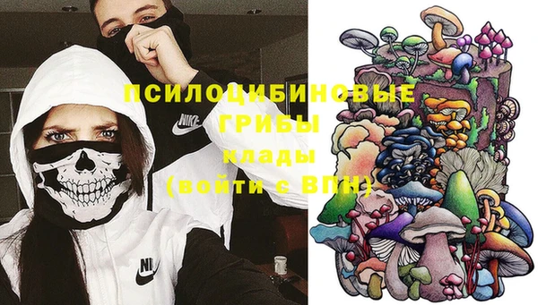 марки nbome Балабаново