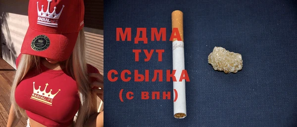 ГАЛЛЮЦИНОГЕННЫЕ ГРИБЫ Баксан