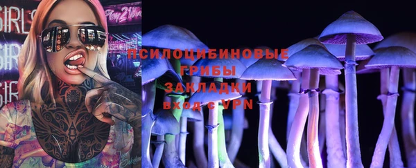 марки nbome Балабаново