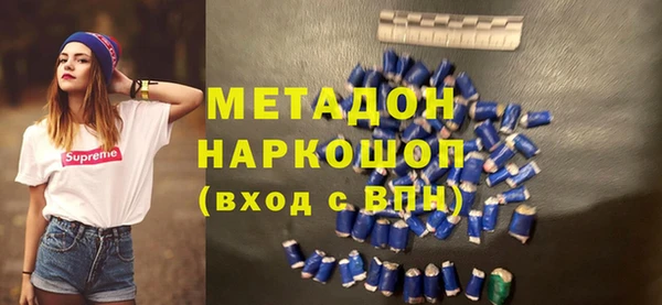 марки nbome Балабаново
