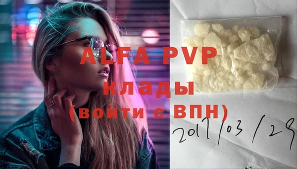 марки nbome Балабаново