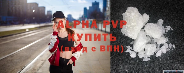 соль ск Балахна