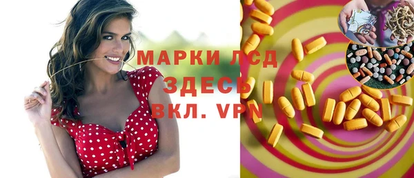 соль ск Балахна