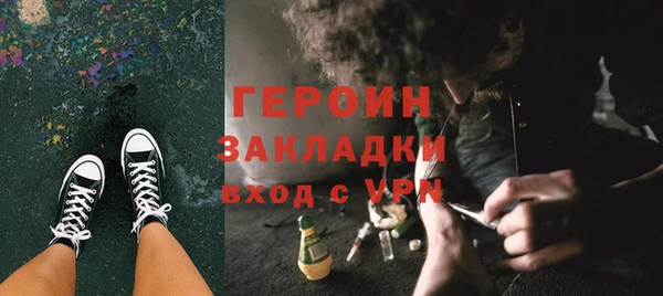 ГАЛЛЮЦИНОГЕННЫЕ ГРИБЫ Баксан