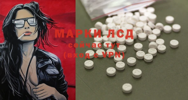марки nbome Балабаново