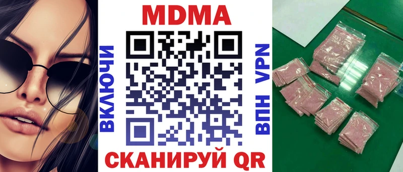 МДМА Molly Отрадная