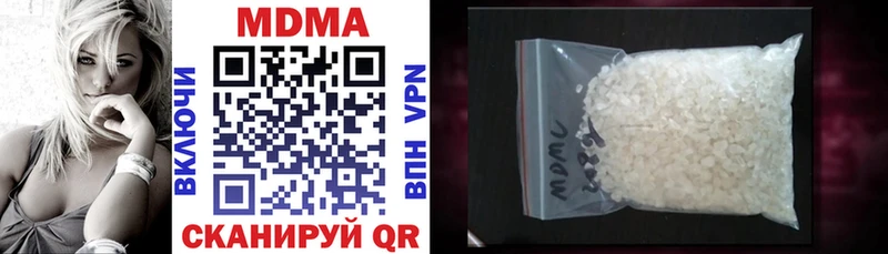 MDMA молли Отрадная