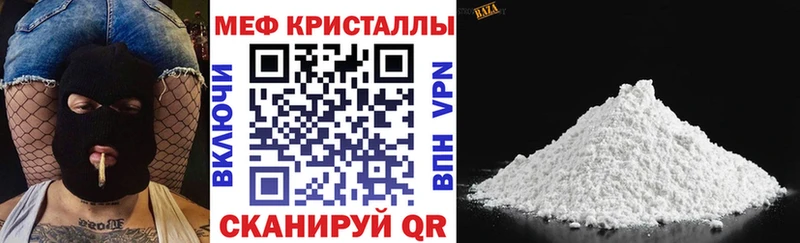 МЕФ 4 MMC Отрадная