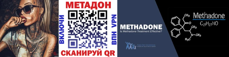 hydra онион Отрадная Метадон VHQ цена