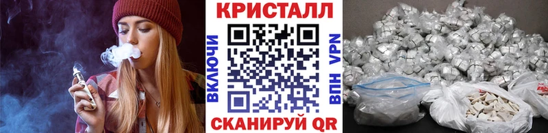 Первитин кристалл  omg ссылка  Отрадная 