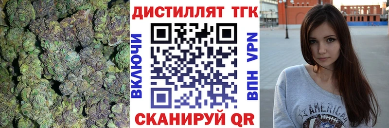 mega tor  магазин    Отрадная  ТГК Wax 
