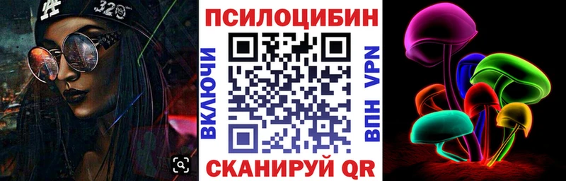 blacksprut зеркало  купить   Отрадная  Псилоцибиновые грибы Cubensis 